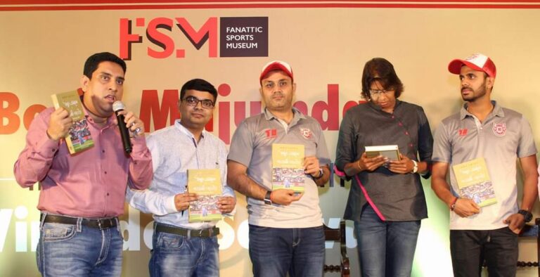 deep prakashan, diptangshu mondal