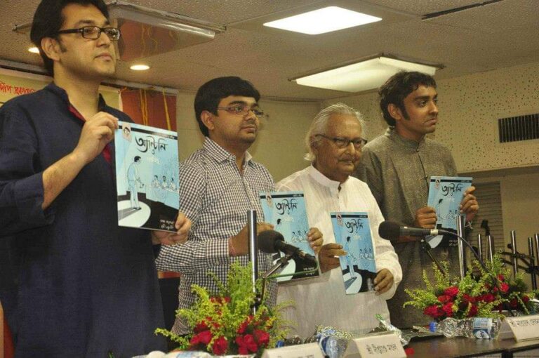 deep prakashan, diptangshu mondal
