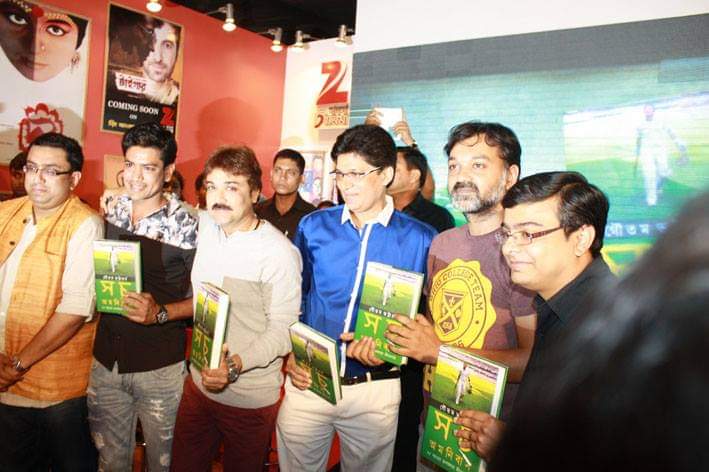 deep prakashan, diptangshu mondal